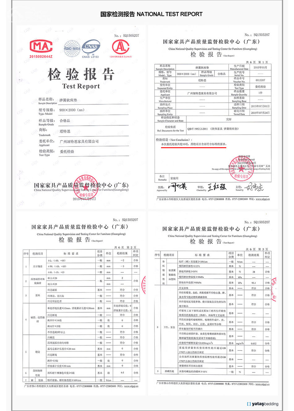 零重力91香蕉污版APP检验报告