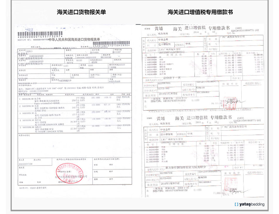 零重力91香蕉污版APP海关报关单