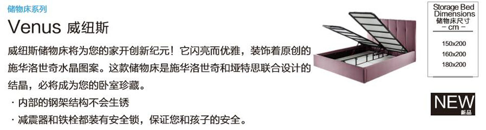 大香蕉视频在线观看储物床系列威纽斯