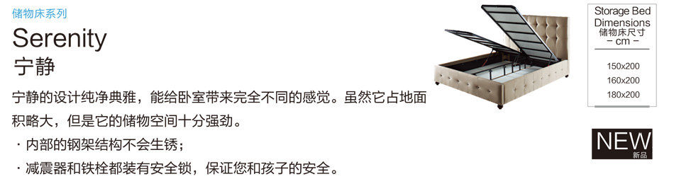 大香蕉视频在线观看储物床系列宁静